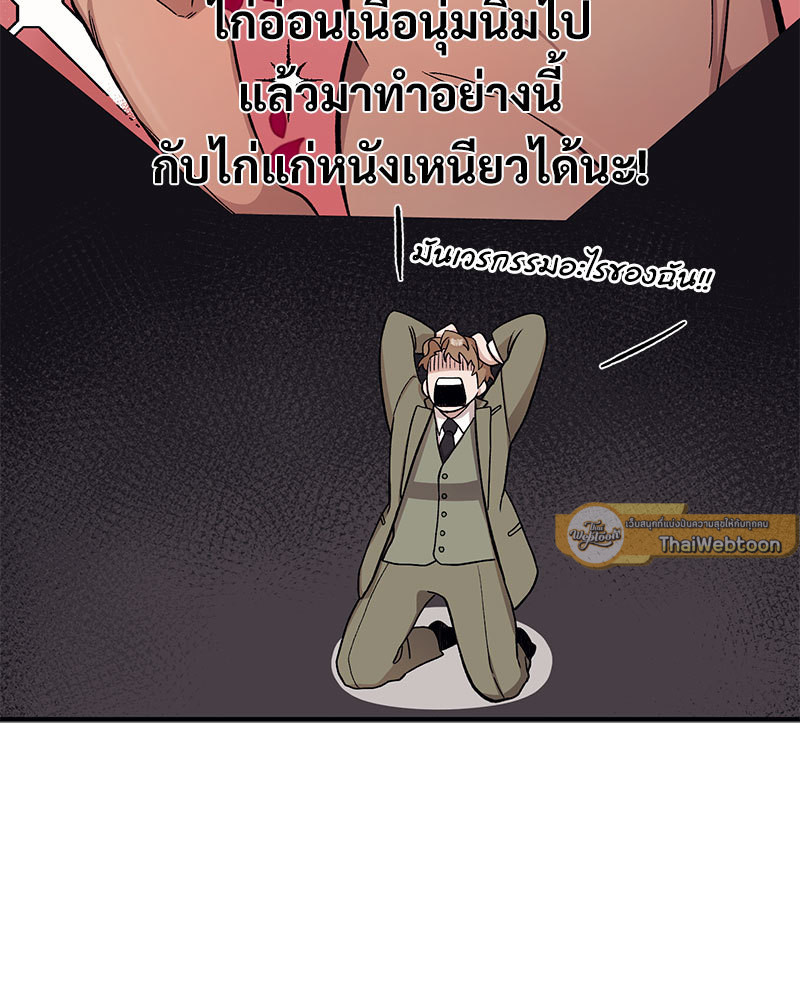 หน้า 117