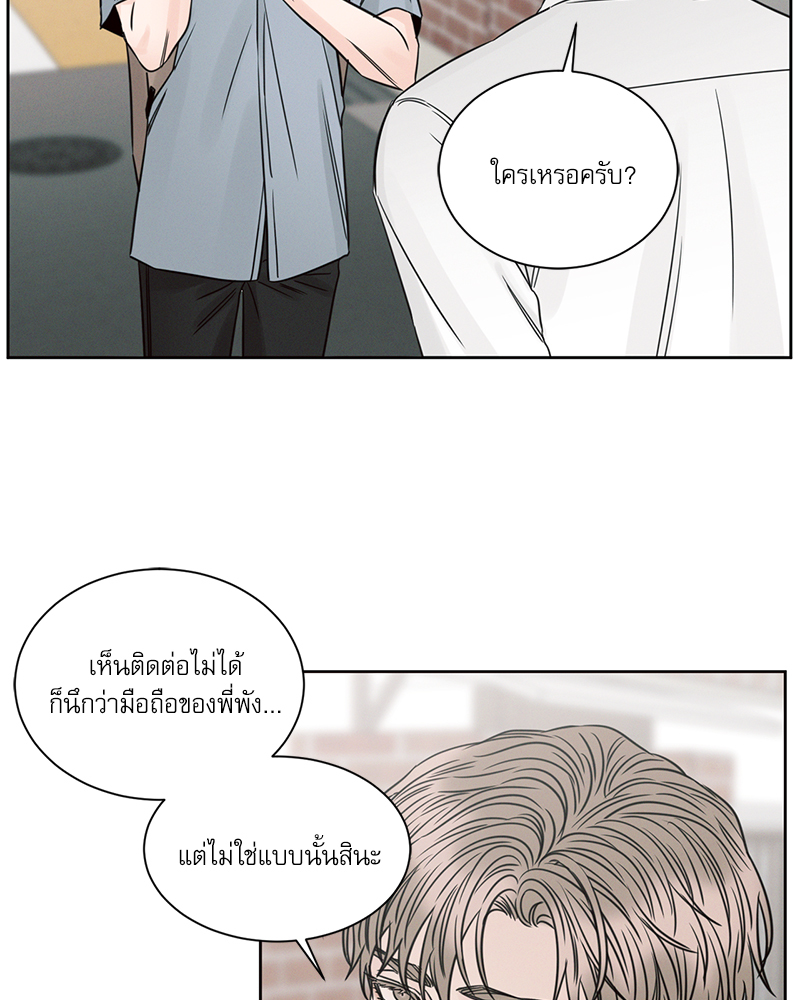 หน้า 83