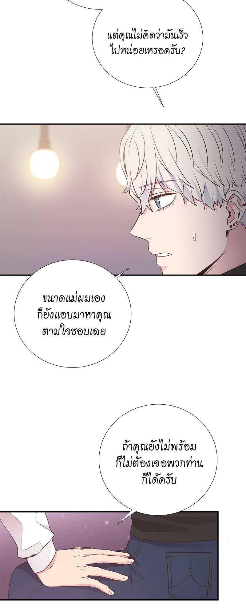 หน้า 32