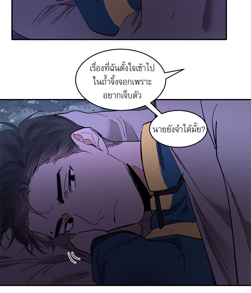 หน้า 67