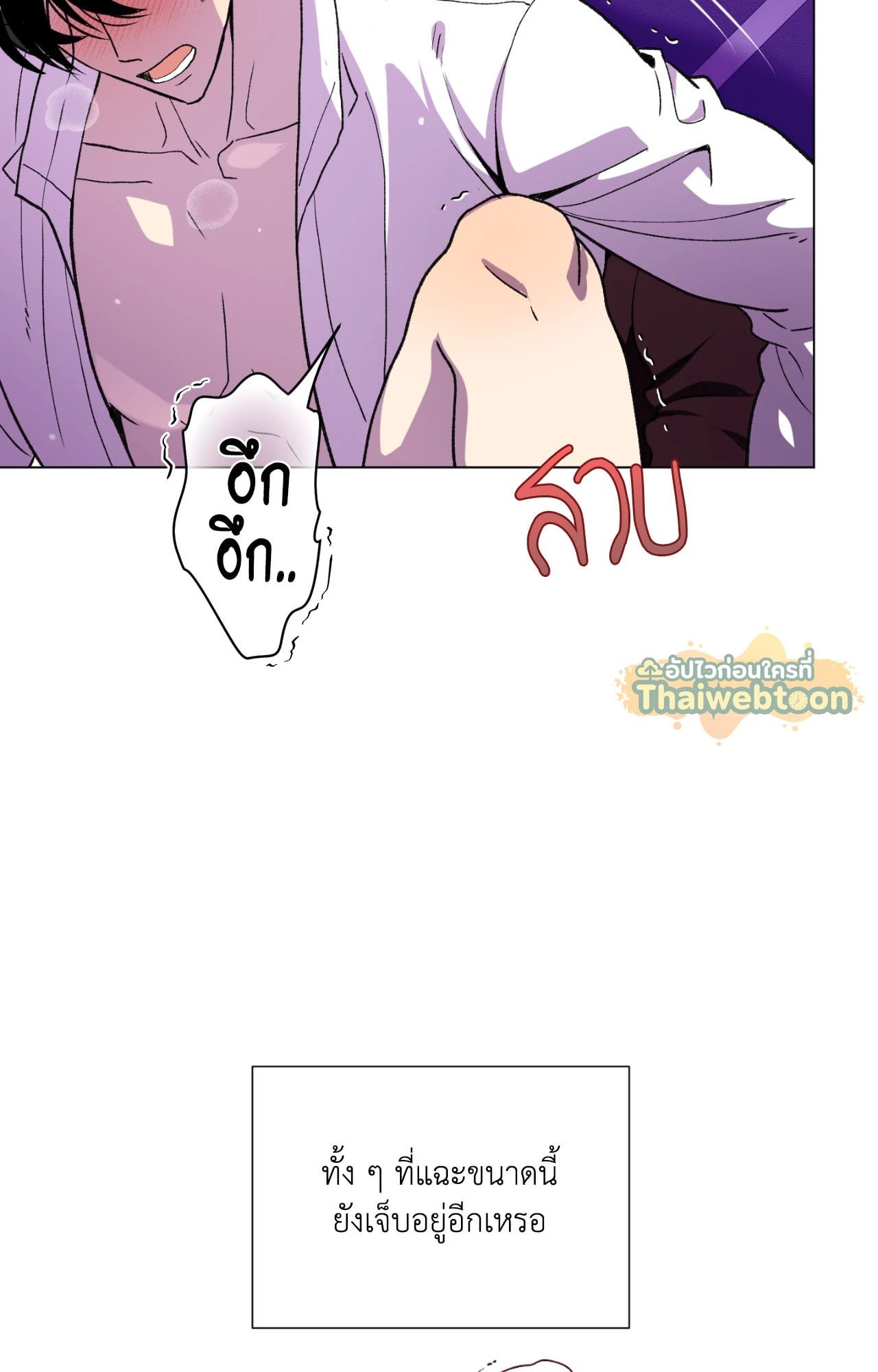 หน้า 86