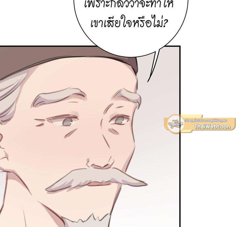 หน้า 72