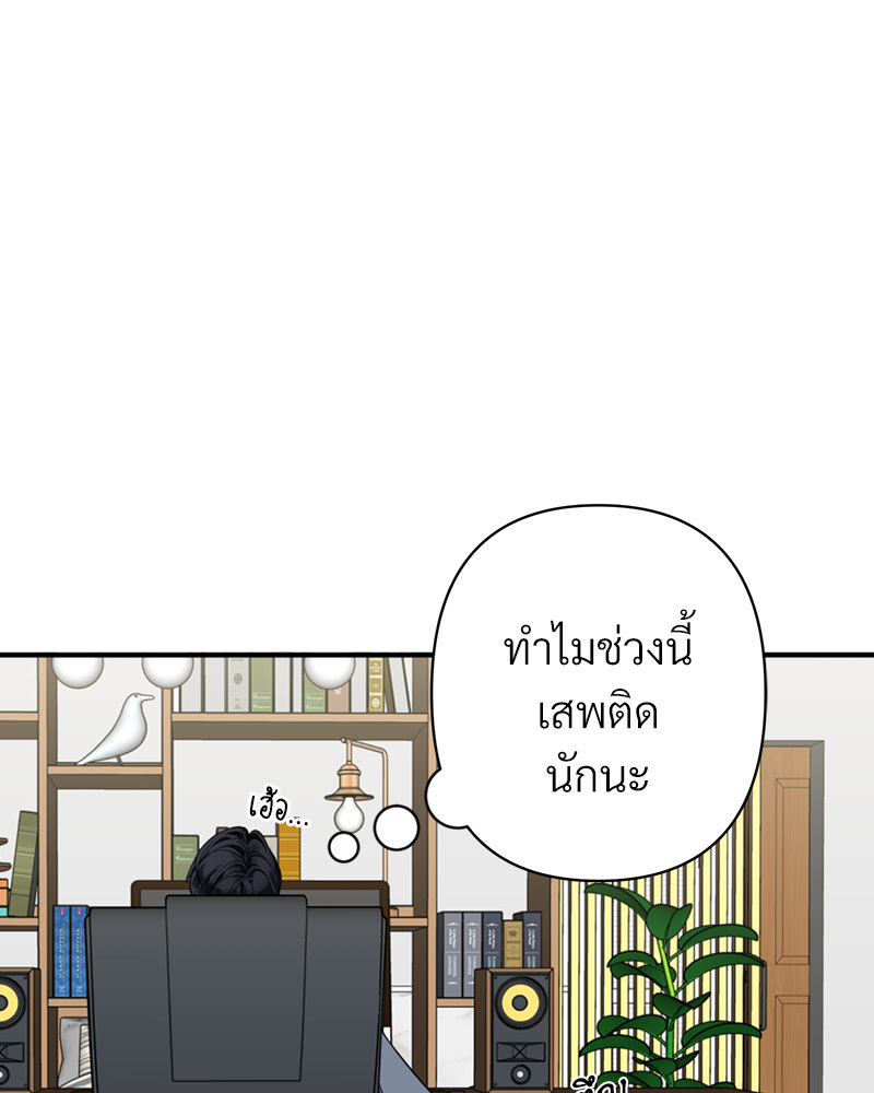 หน้า 87