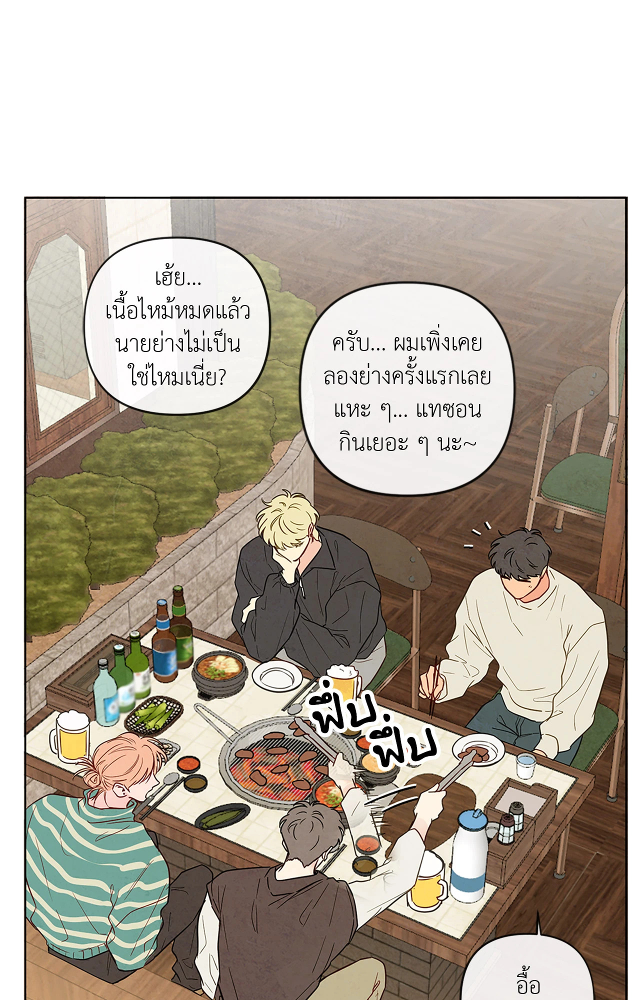 หน้า 39