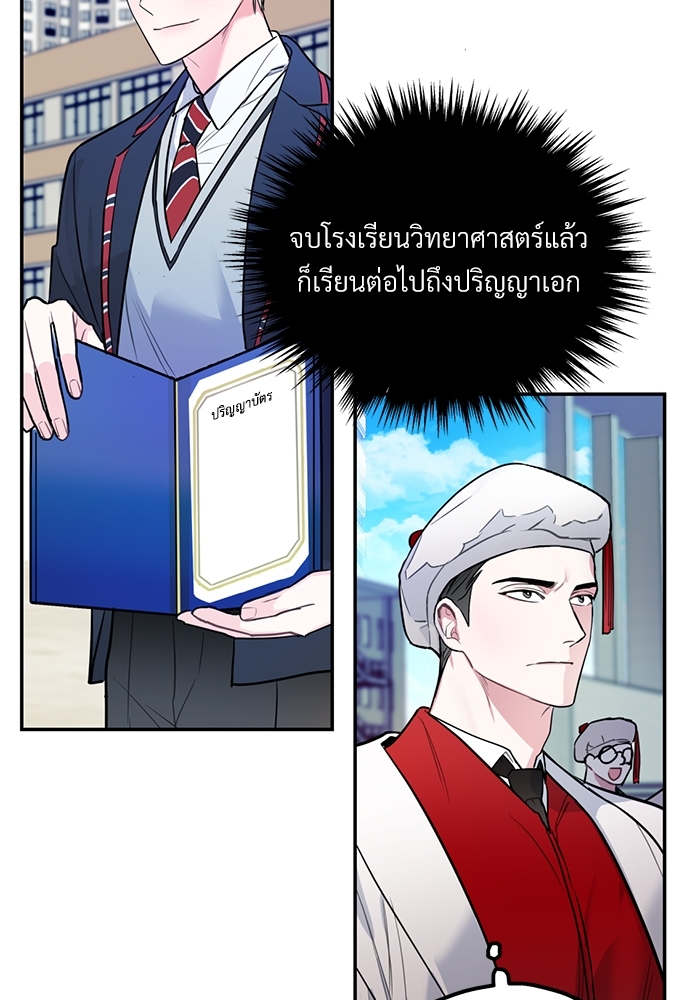 หน้า 108