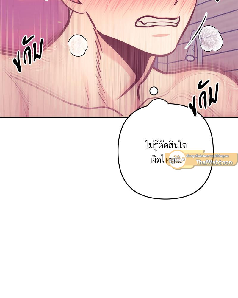 หน้า 98