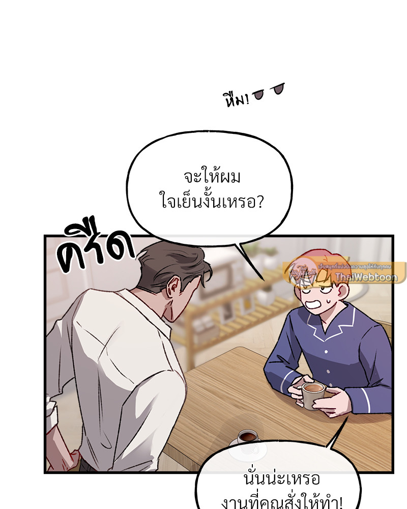 หน้า 72