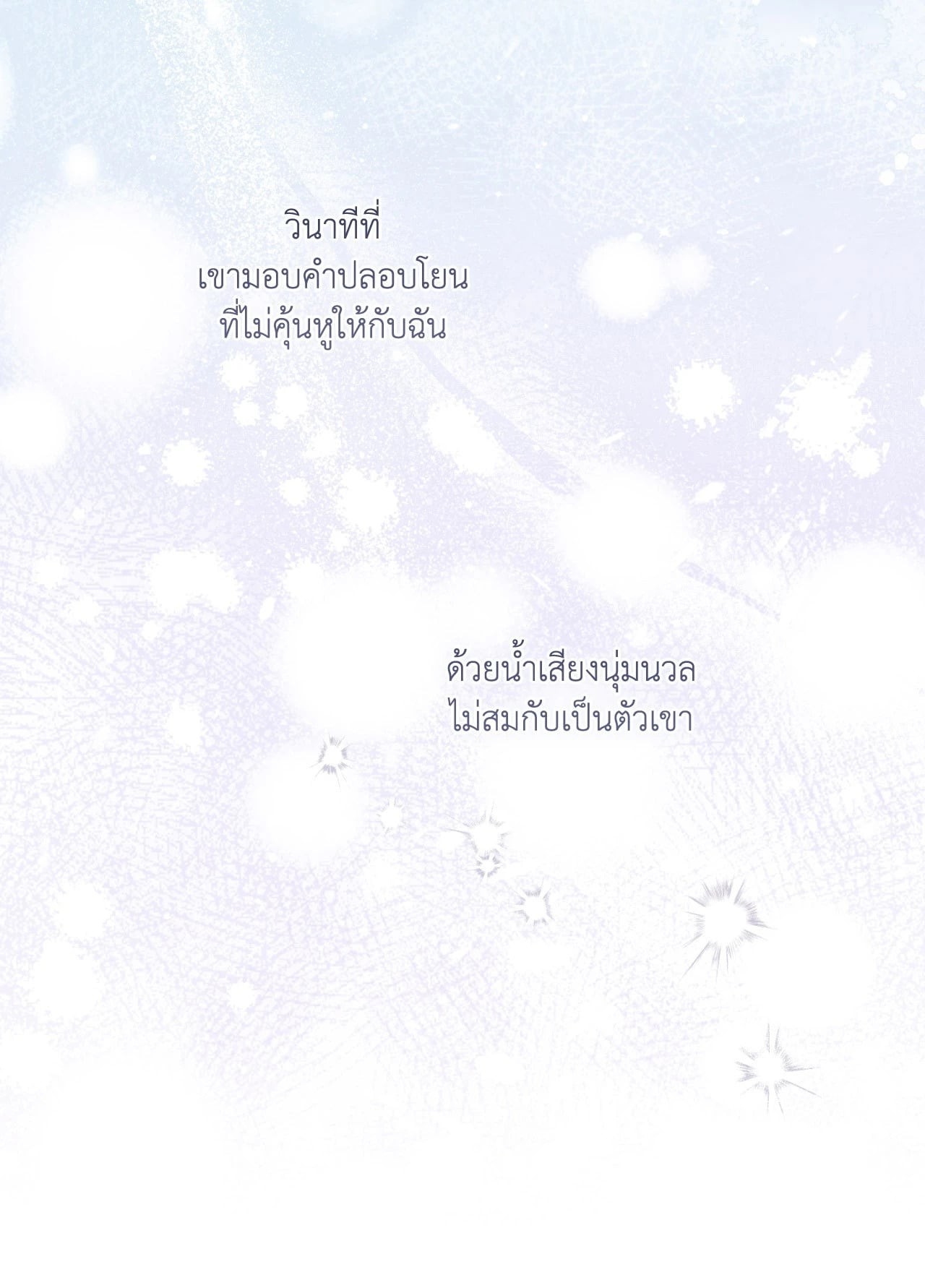 หน้า 120