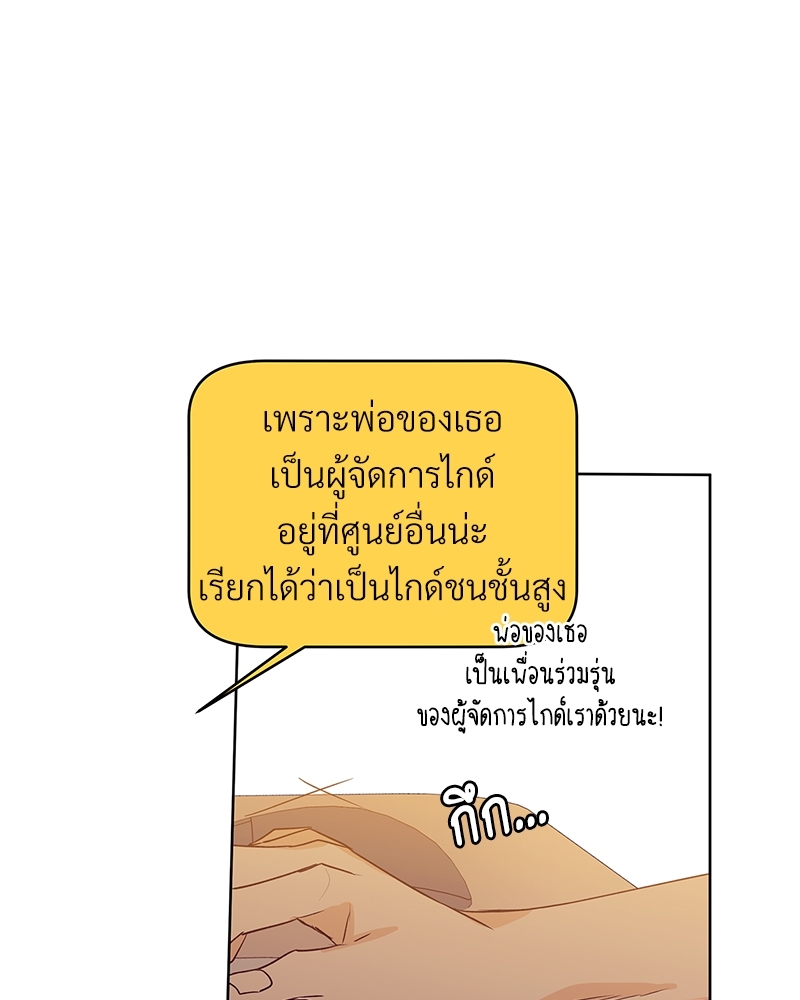 หน้า 79