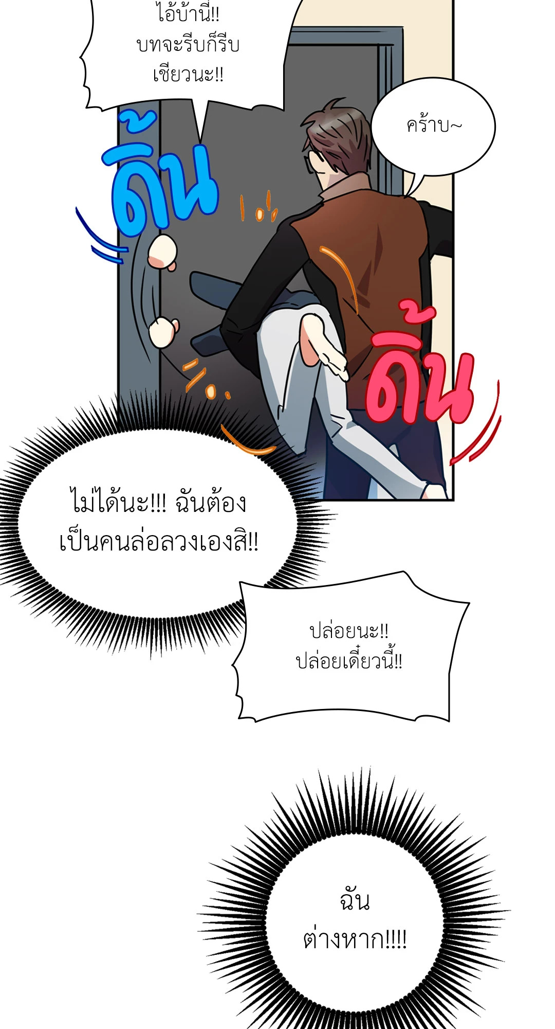 หน้า 57
