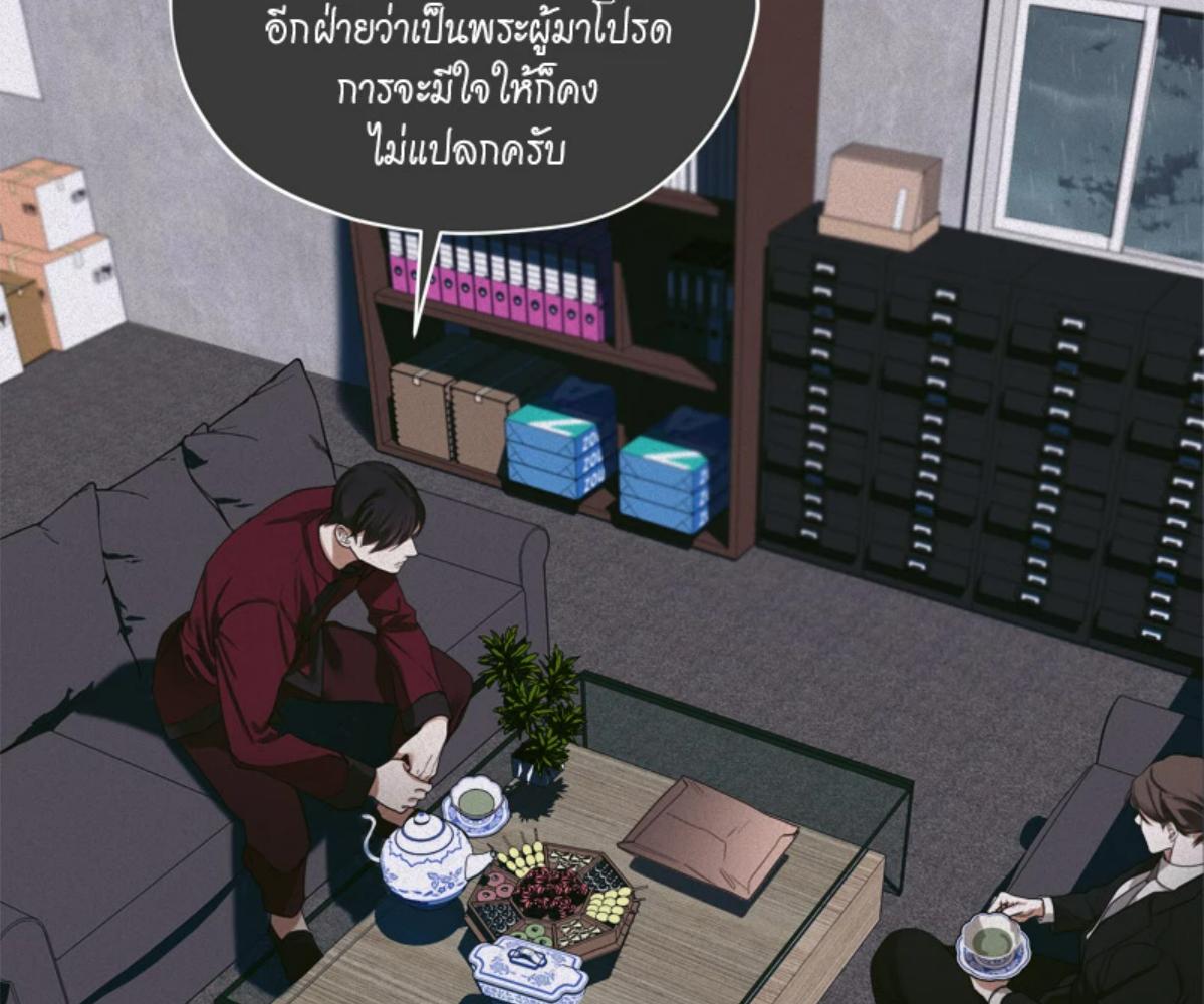 หน้า 29