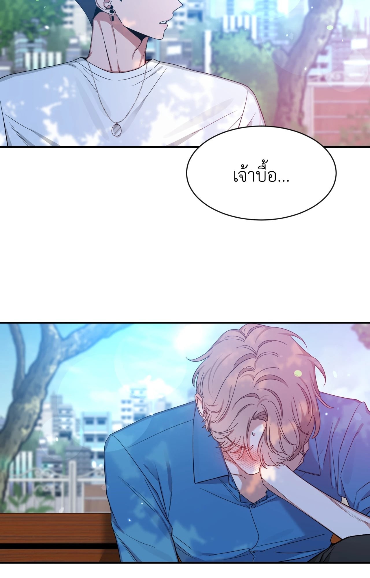 หน้า 69
