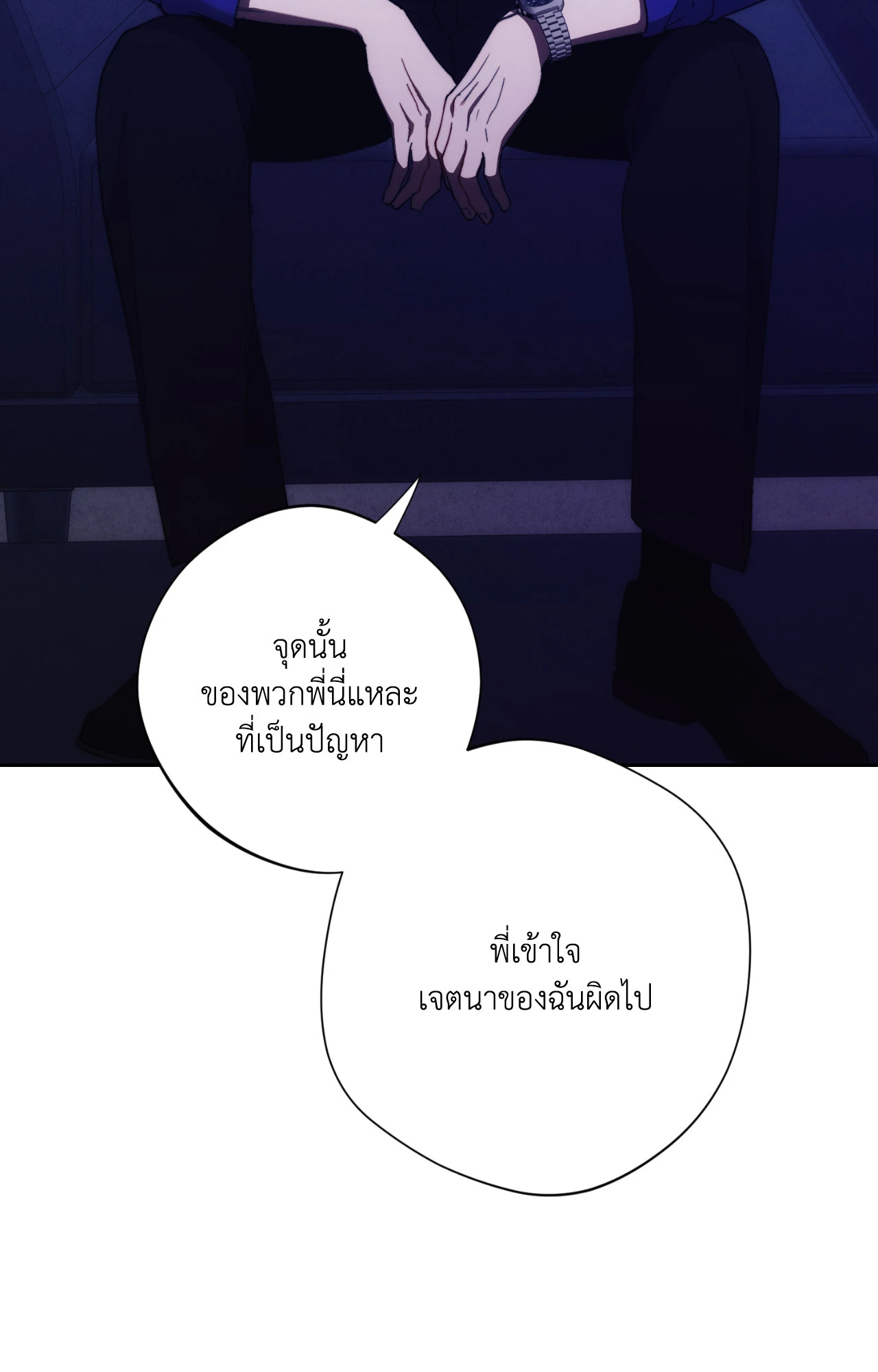 หน้า 83