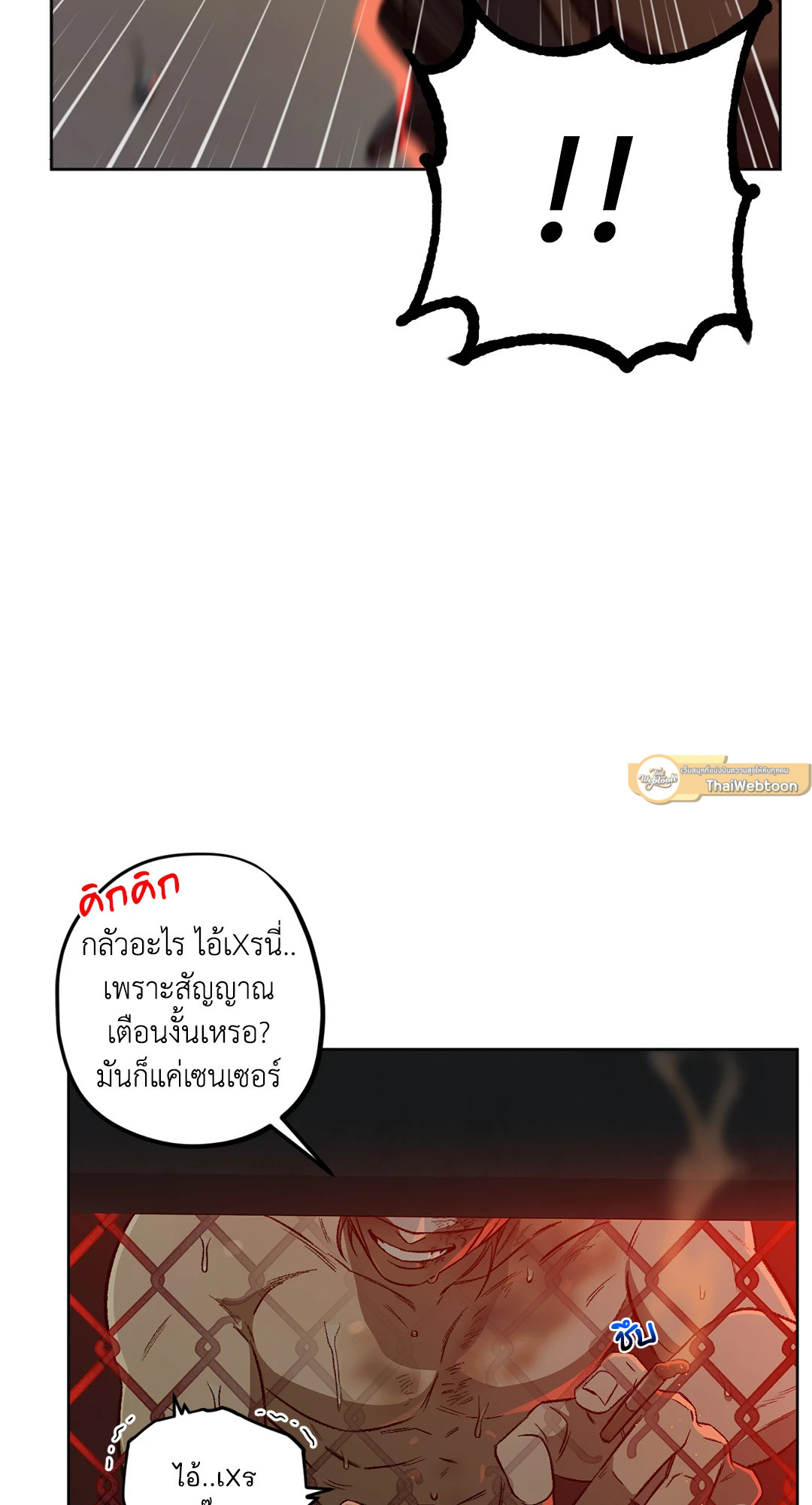 หน้า 67