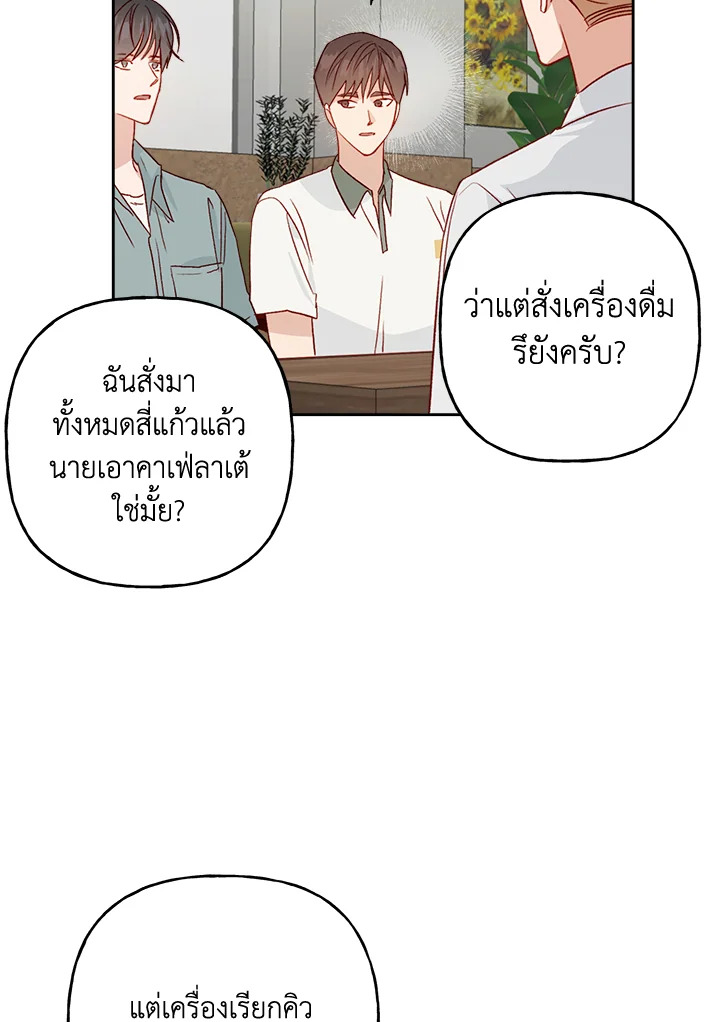 หน้า 64