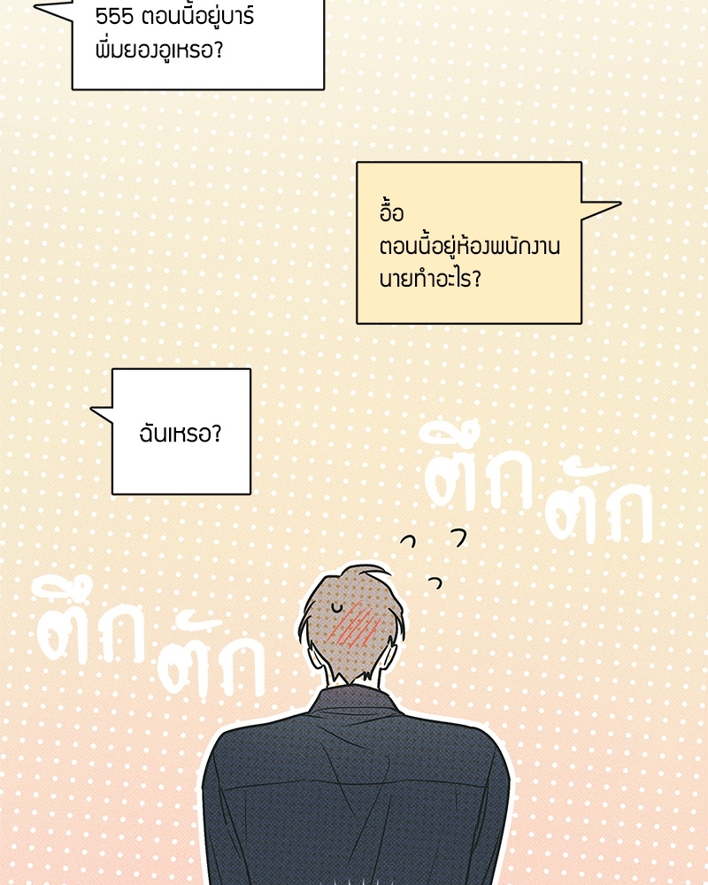 หน้า 86