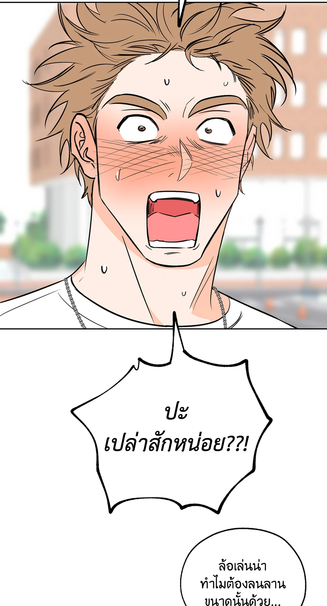 หน้า 58