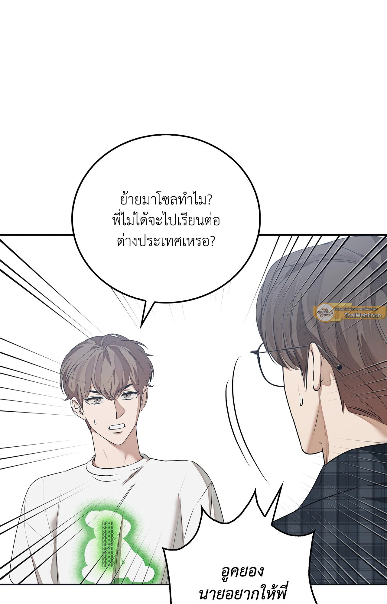 หน้า 47
