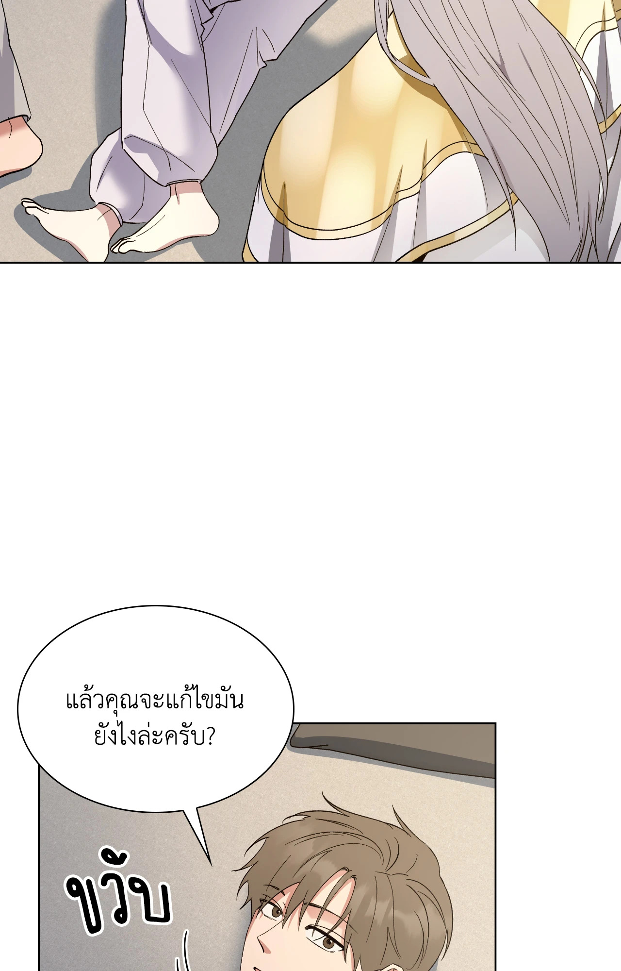 หน้า 51