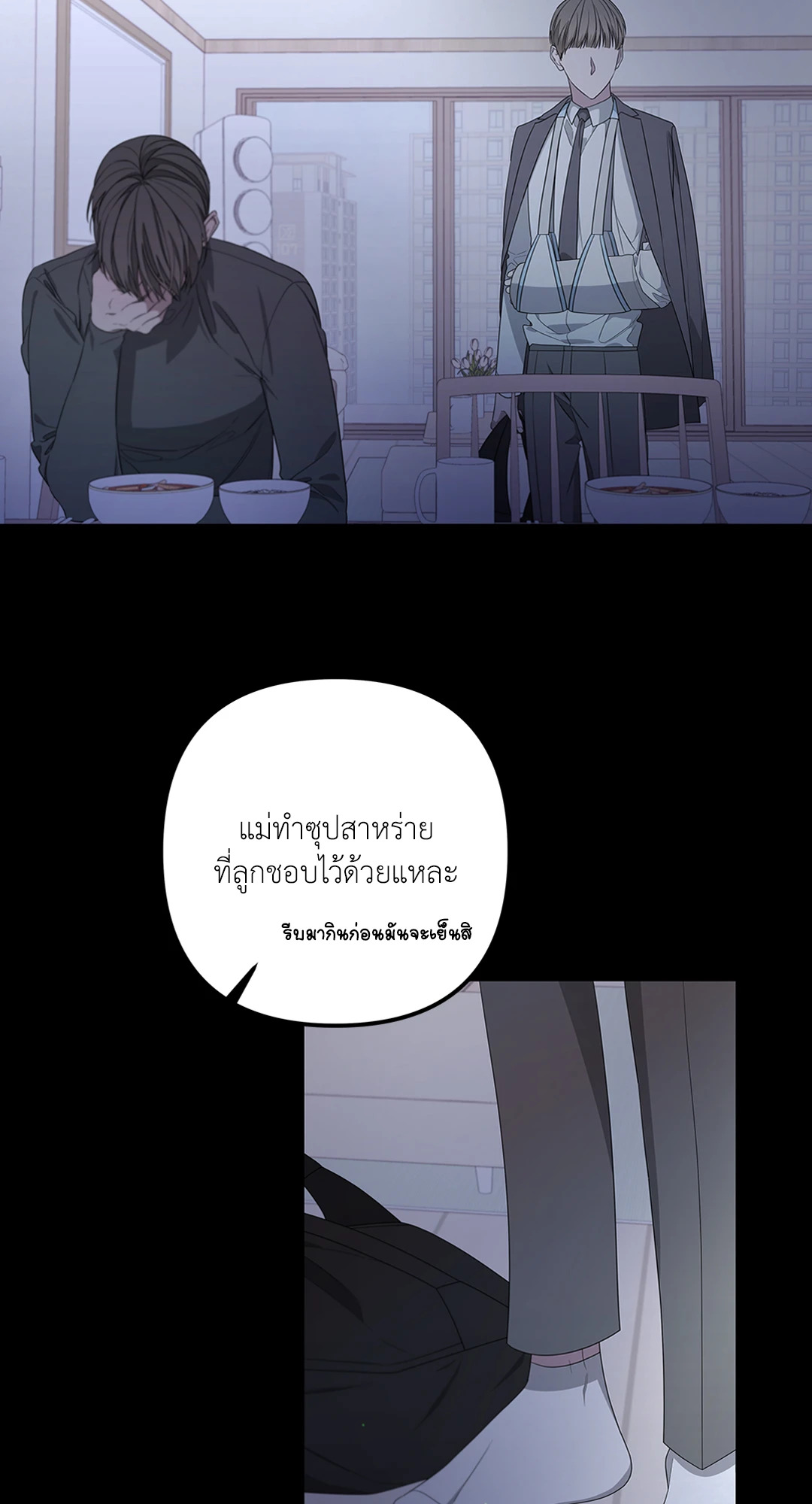 หน้า 57