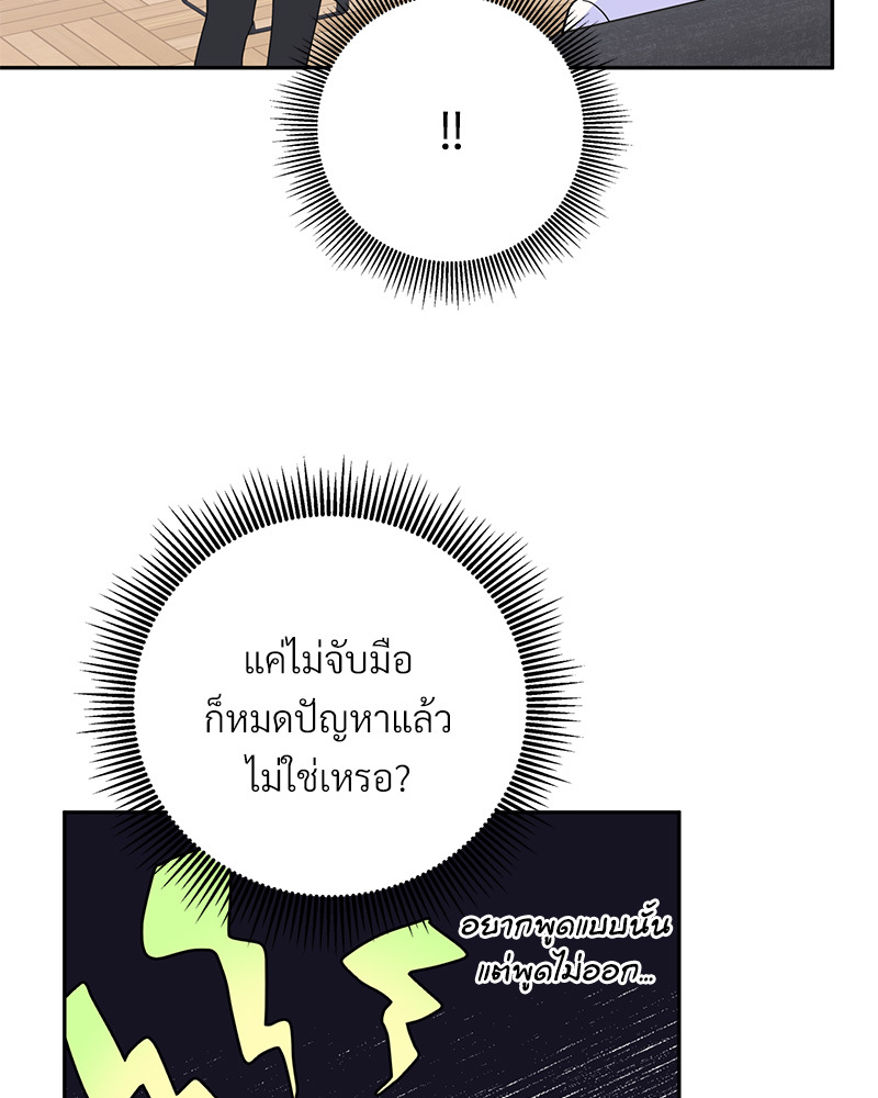 หน้า 73