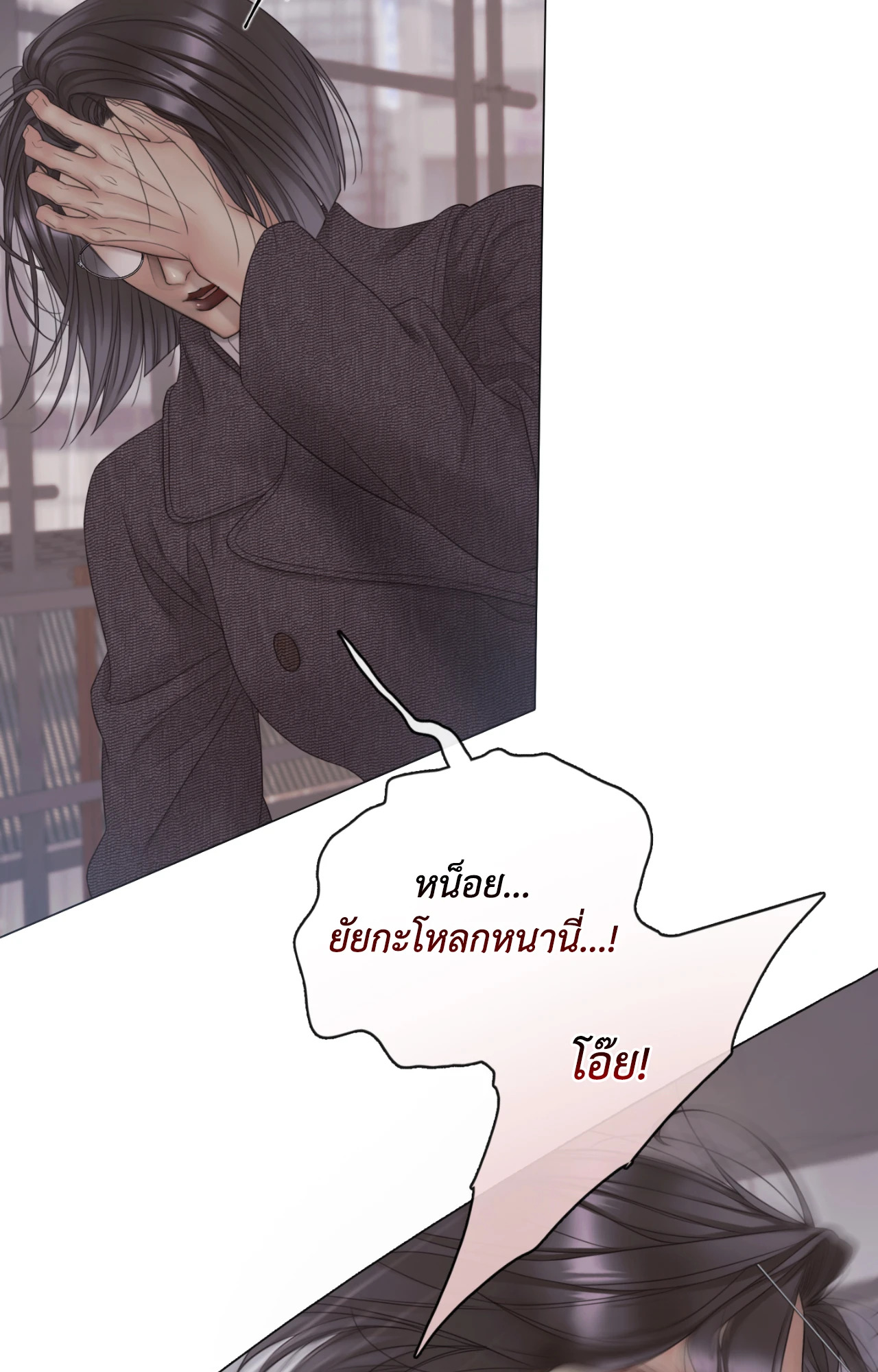 หน้า 70