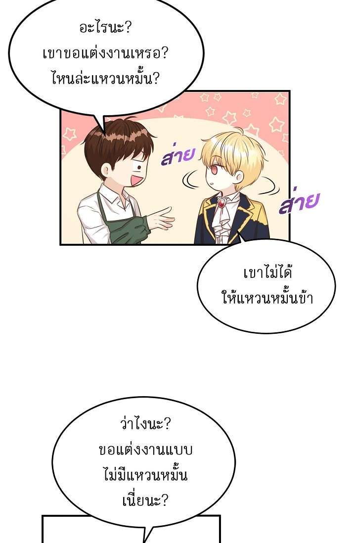 หน้า 57