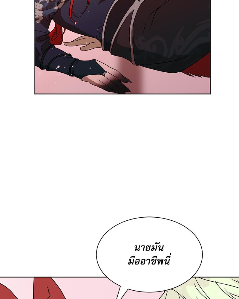 หน้า 87