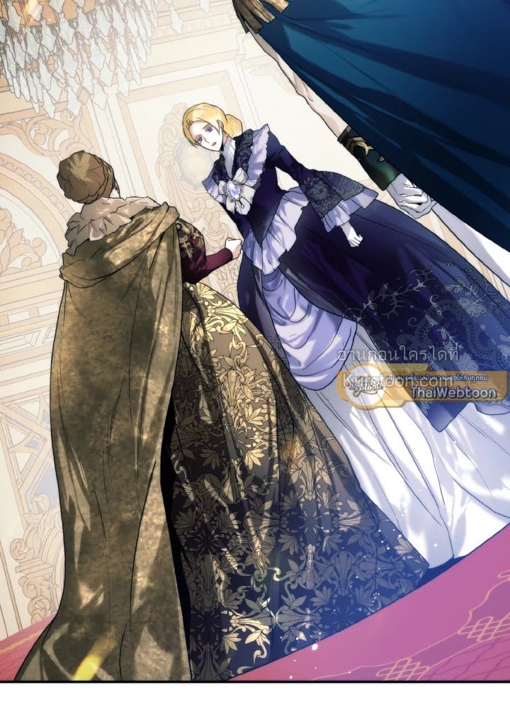 Royal Marriage ตอนที่ 103 - รูปที่ 2