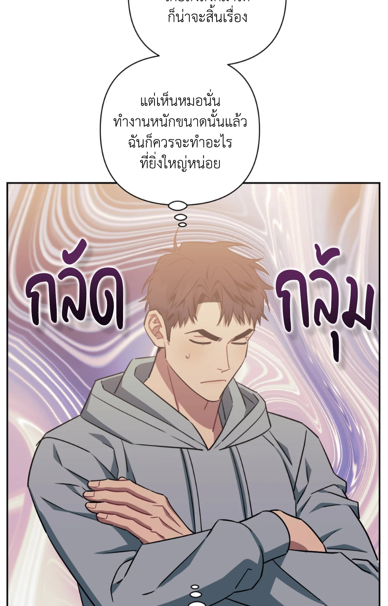 หน้า 30