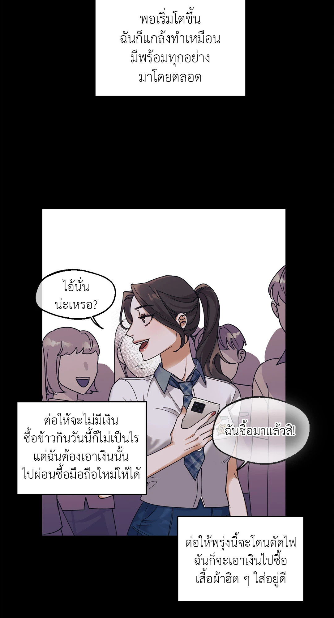 หน้า 33