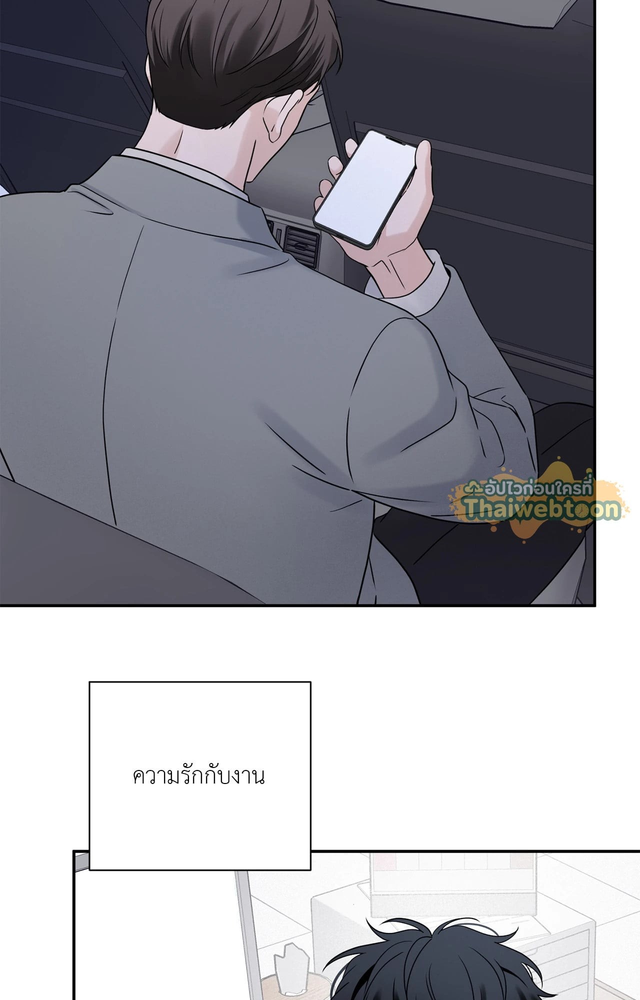 หน้า 47