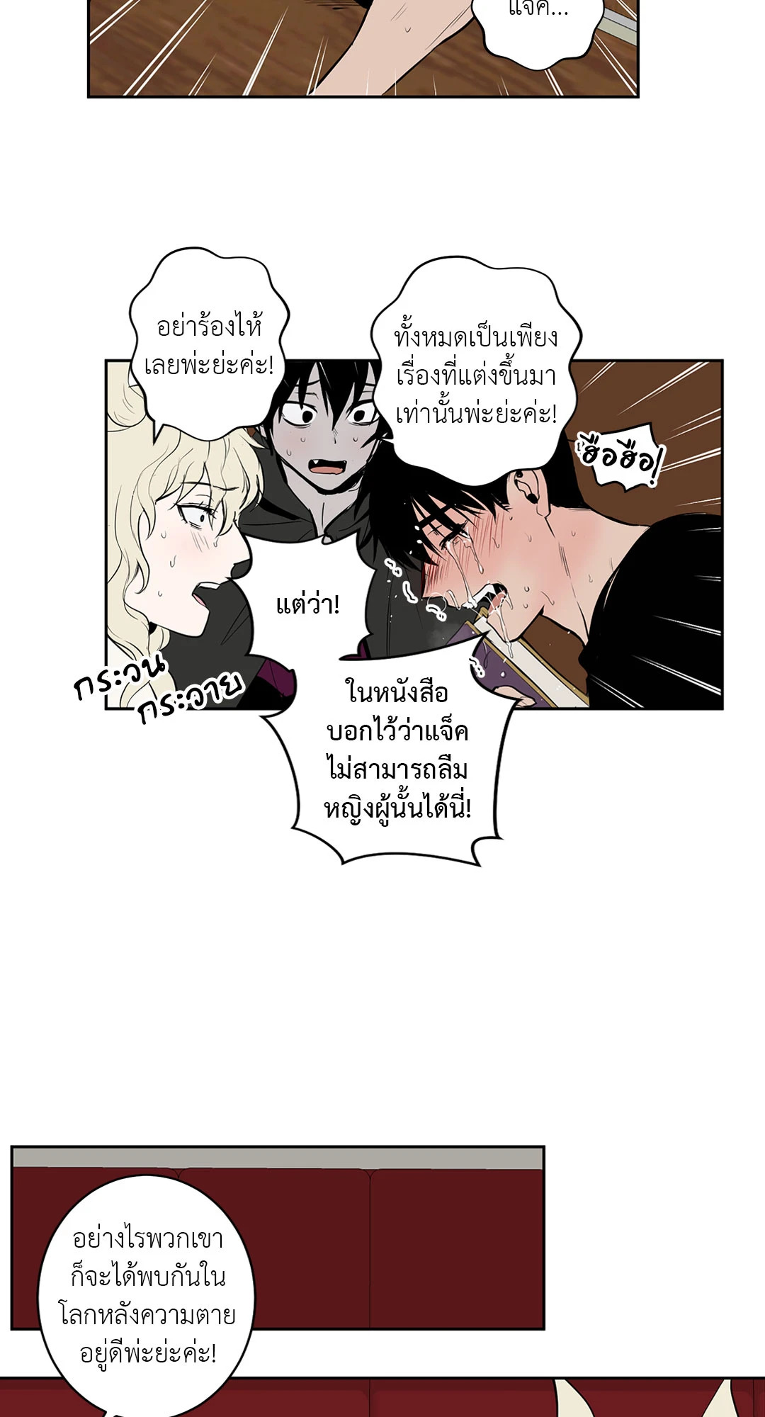 หน้า 15