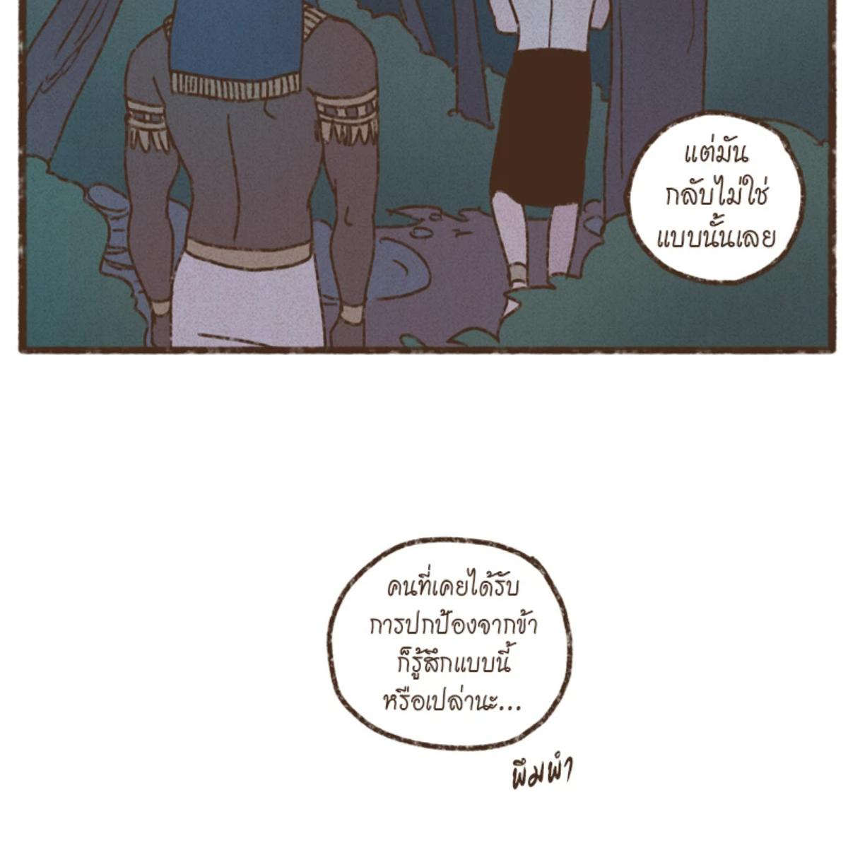 หน้า 59