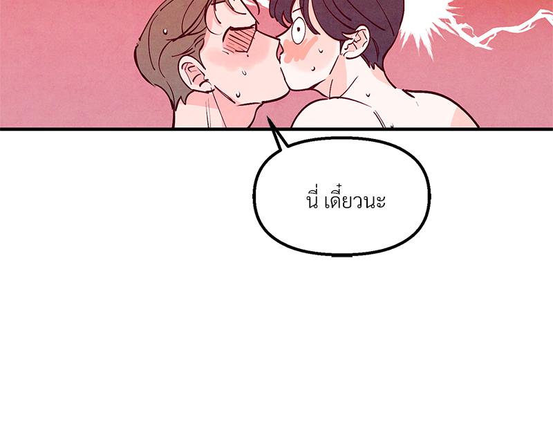 หน้า 78