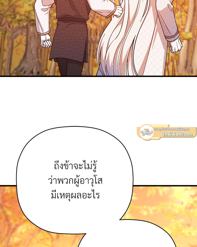 หน้า 96