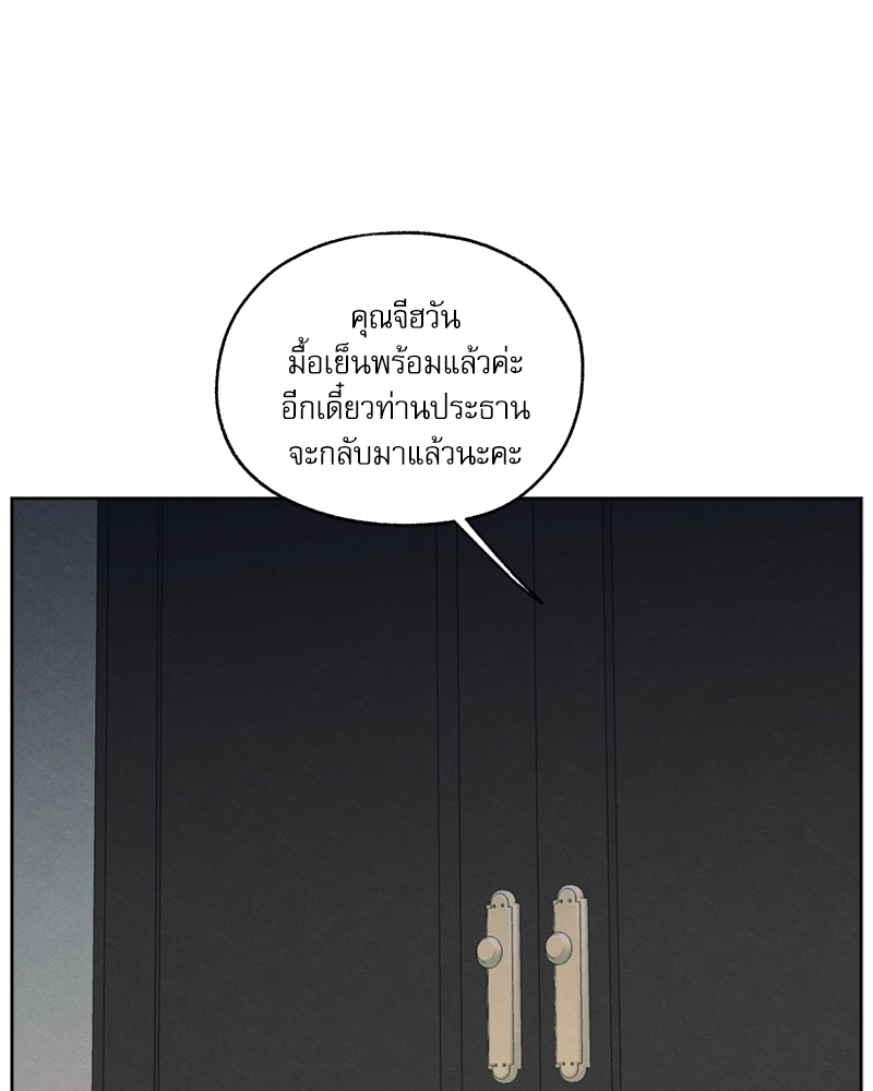 หน้า 108