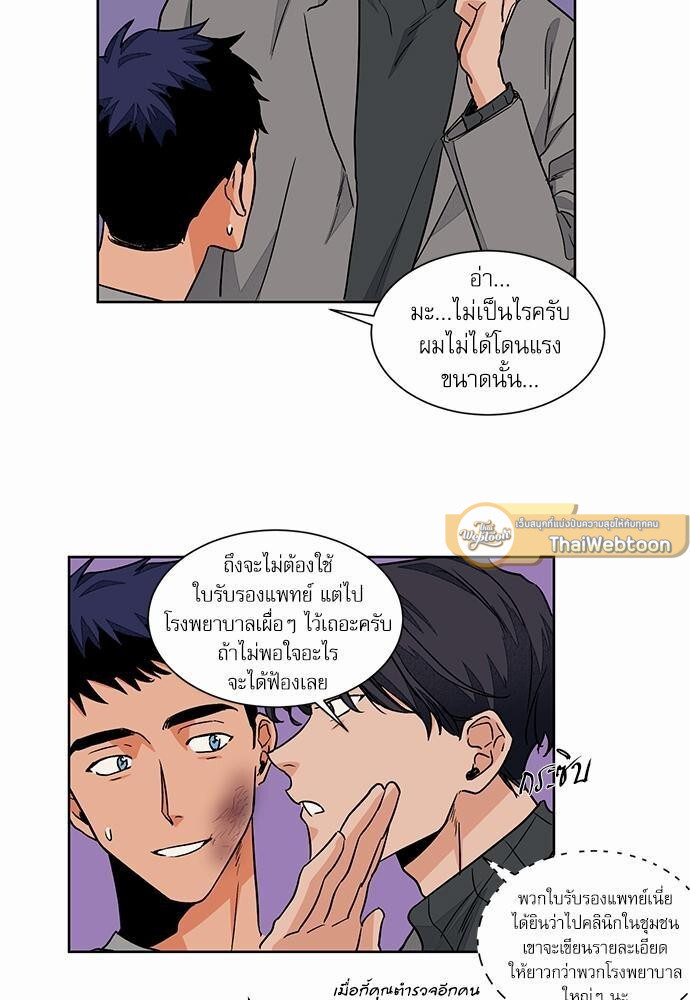 หน้า 23