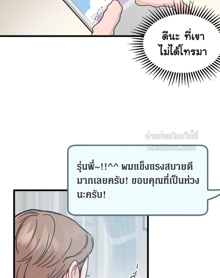 หน้า 60