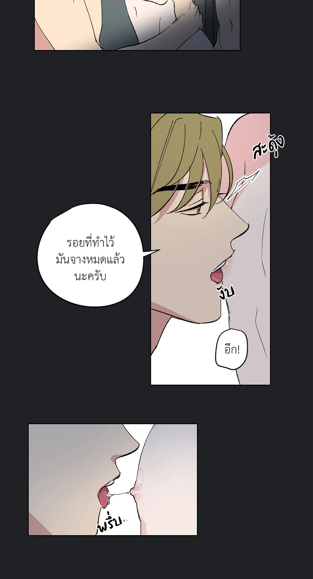 หน้า 24