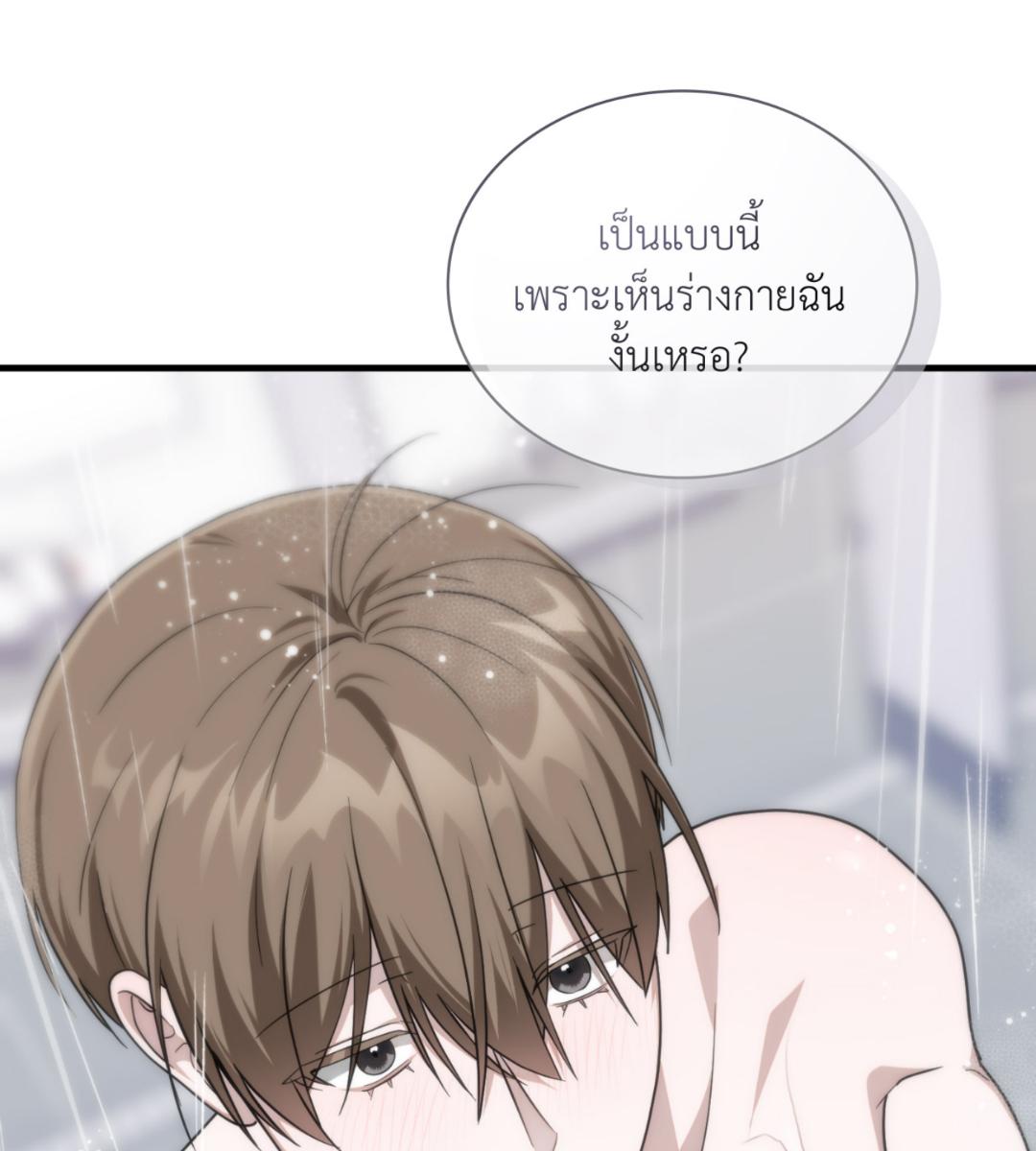 หน้า 96