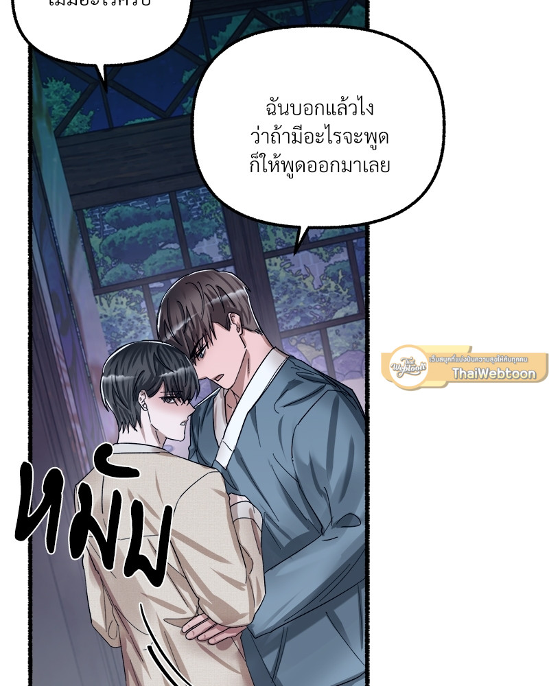 หน้า 105