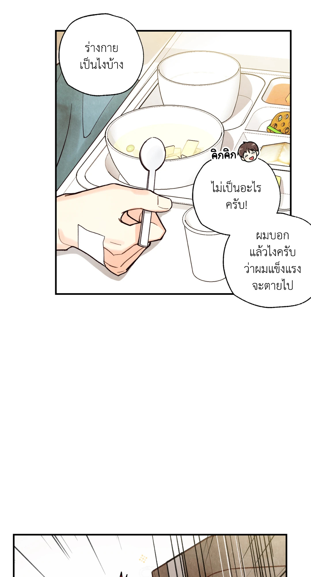 หน้า 59