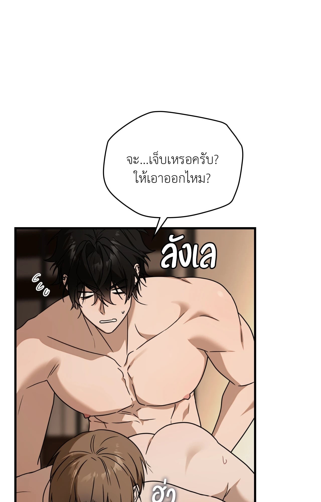 หน้า 61