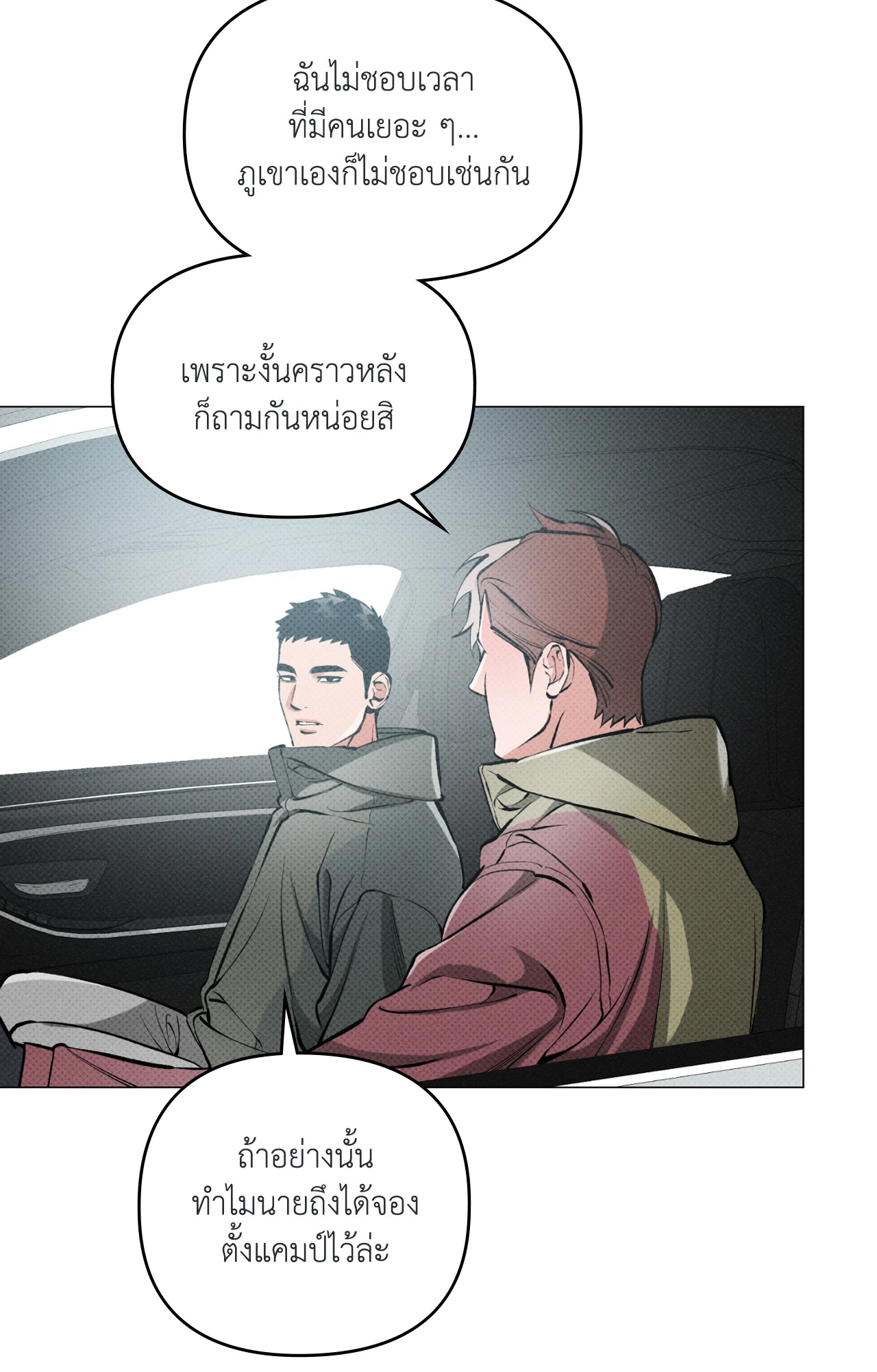 หน้า 55