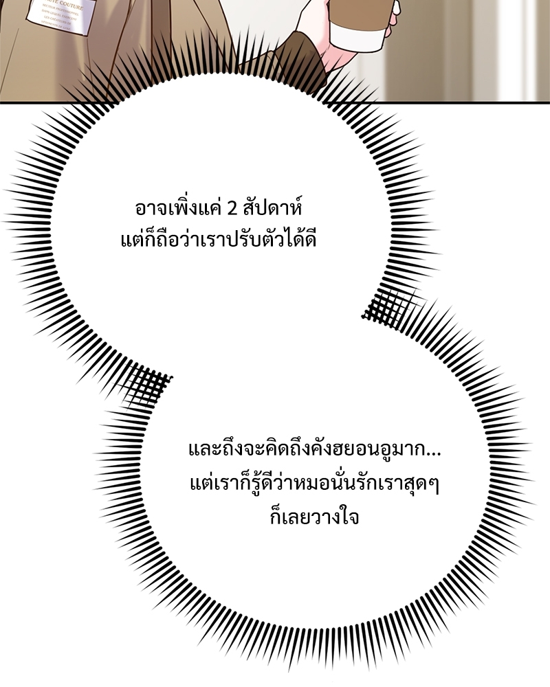 หน้า 88