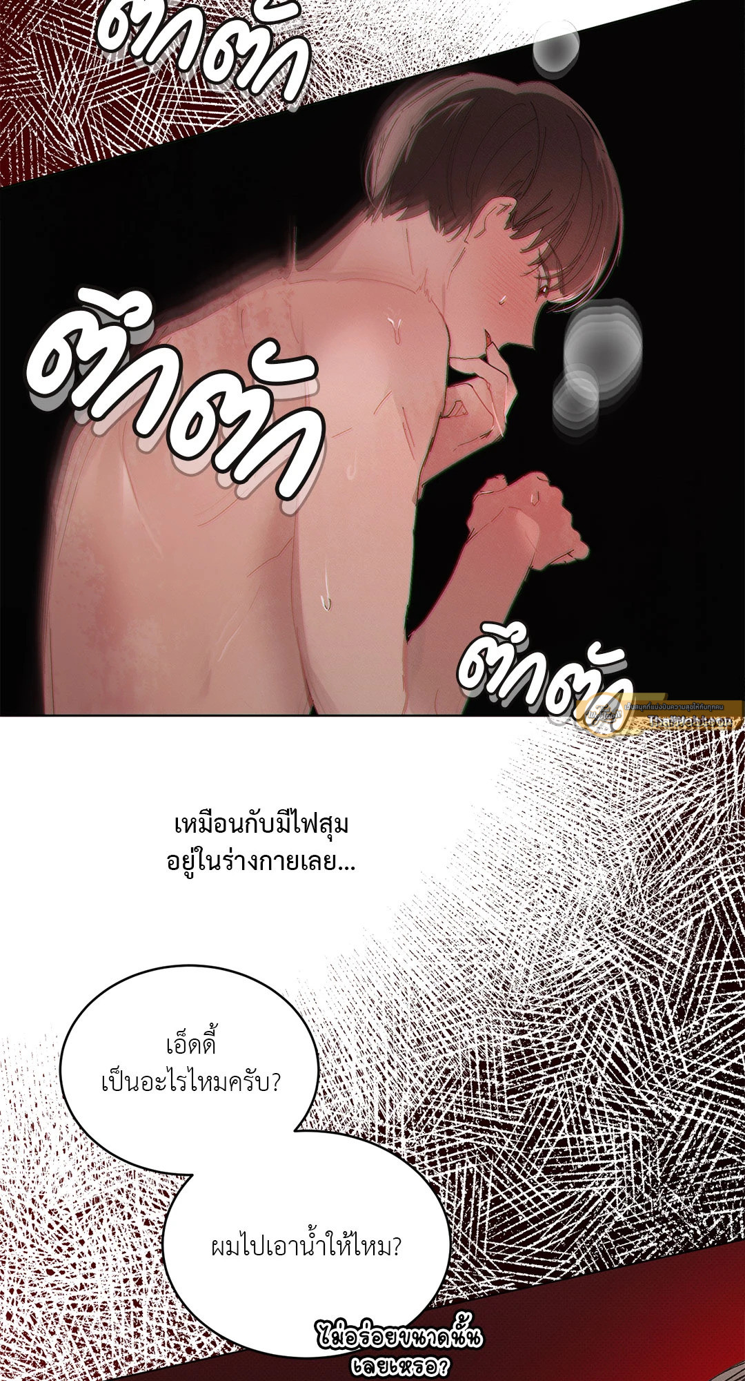 หน้า 60