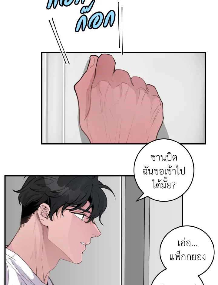หน้า 38