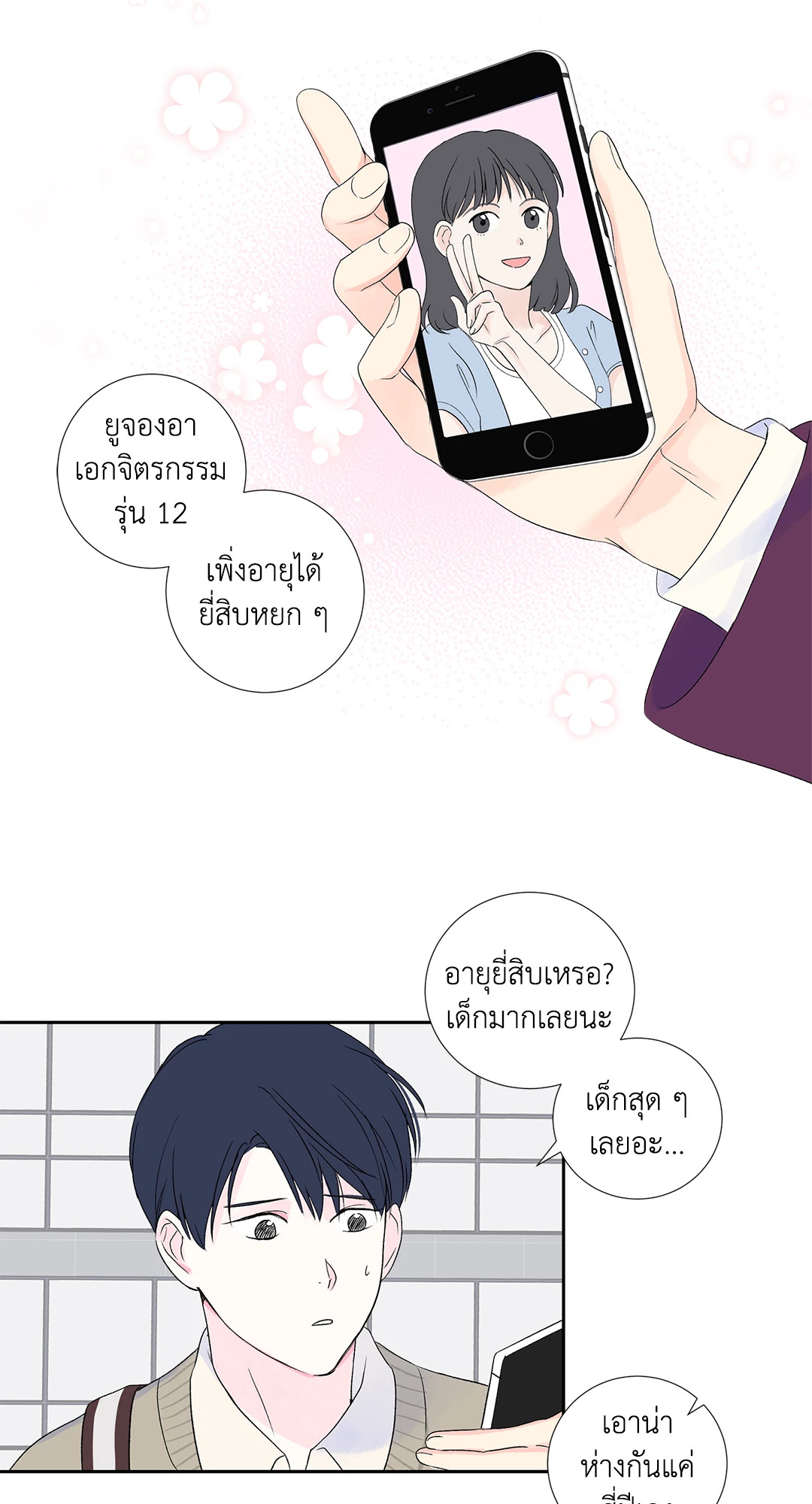 หน้า 41