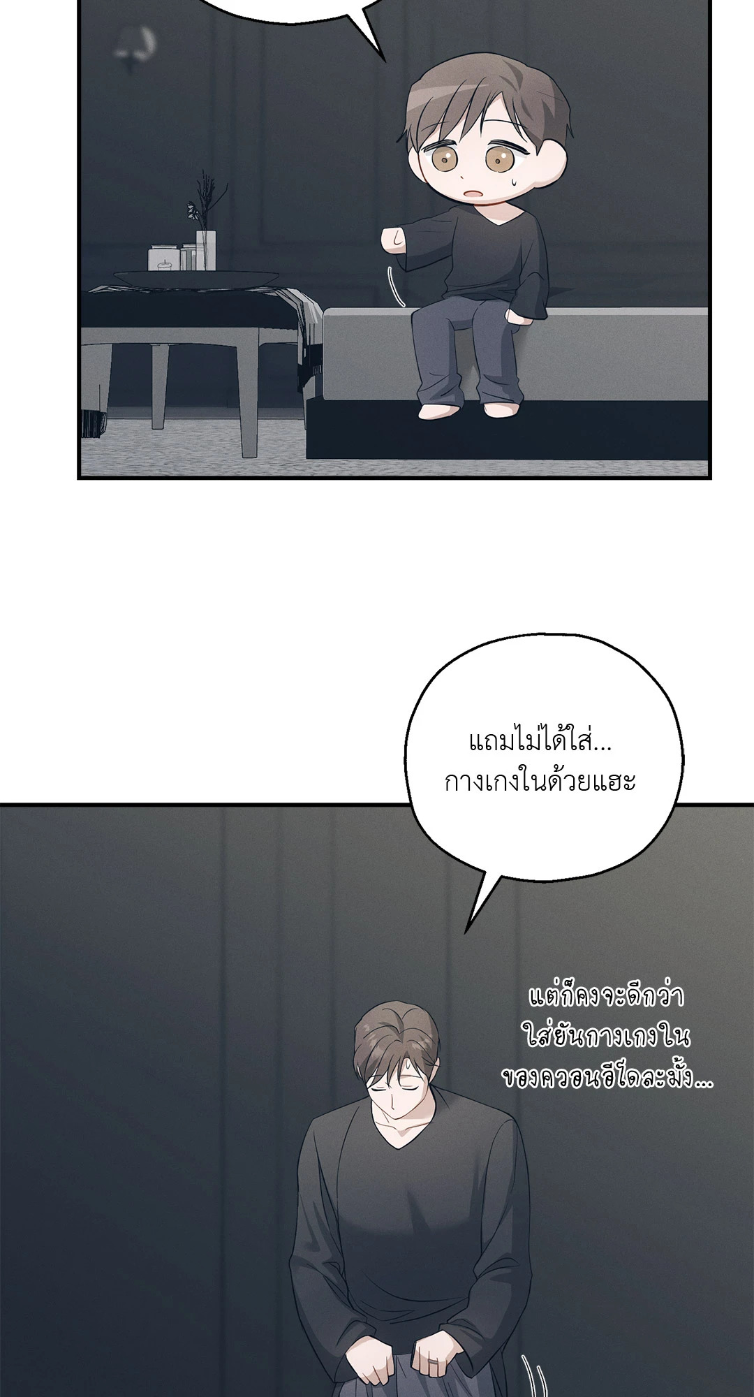 หน้า 48